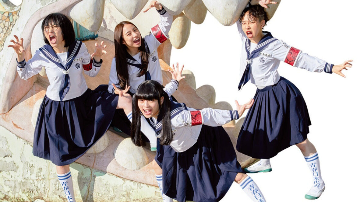 「新しい学校のリーダーズ」とは？海外でなぜ人気？結成理由も調査