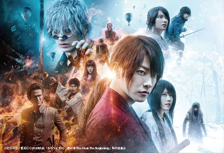 映画『るろうに剣心 最終章 ファイナル』はつまらない?面白い?みんなの感想