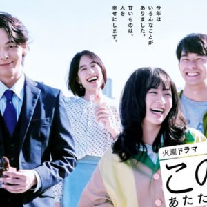 ドラマ『ごくせん3（2008）』無料でフル視聴！動画配信まとめ